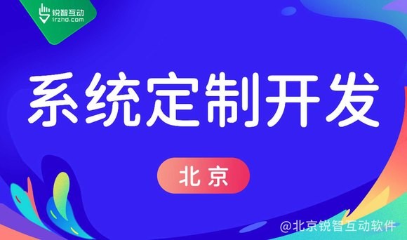 多端app定制开发中常见的问题和解决方法有哪些？