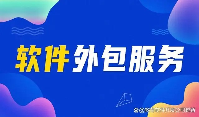 解读锐智互动：高效APP九州在线官网（中国）公司的秘密