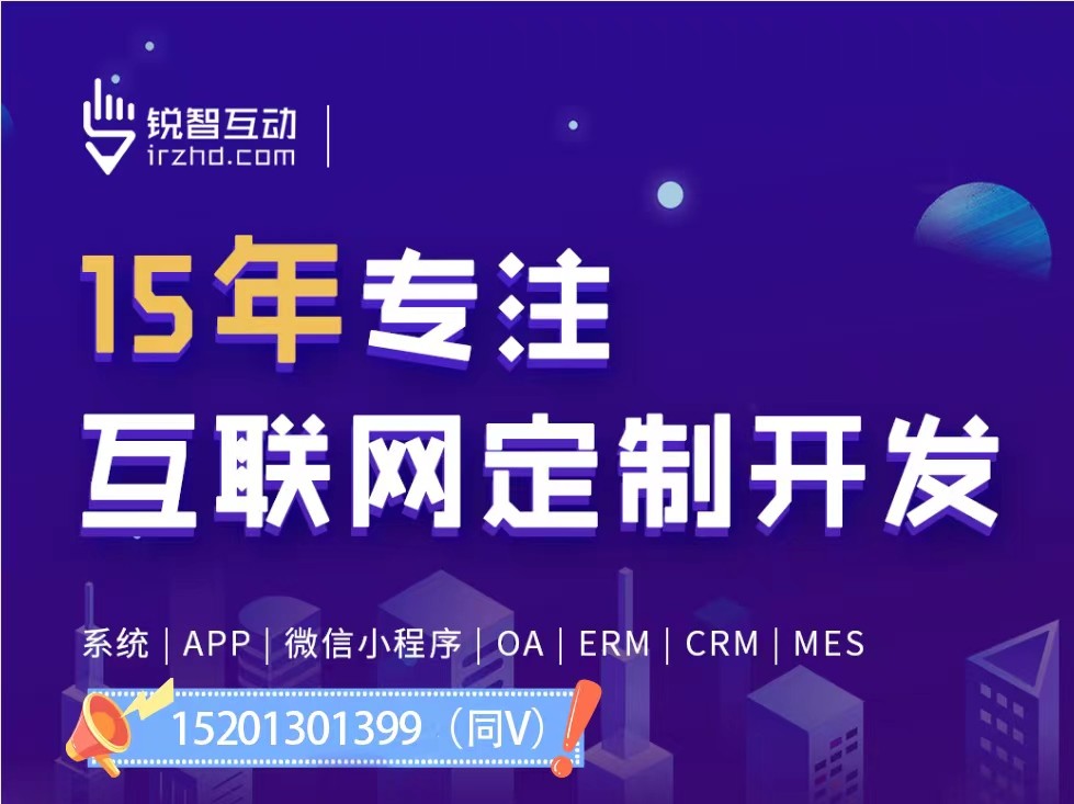 app小程序开发的功能点有哪些？