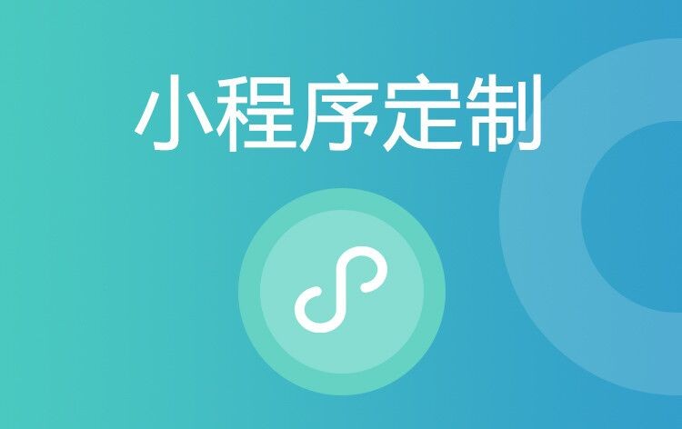 小程序九州在线官网（中国）公司哪家好：排行解析