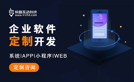 2026年1月权威盘点：上海物联网软件定制开发公司综合解析