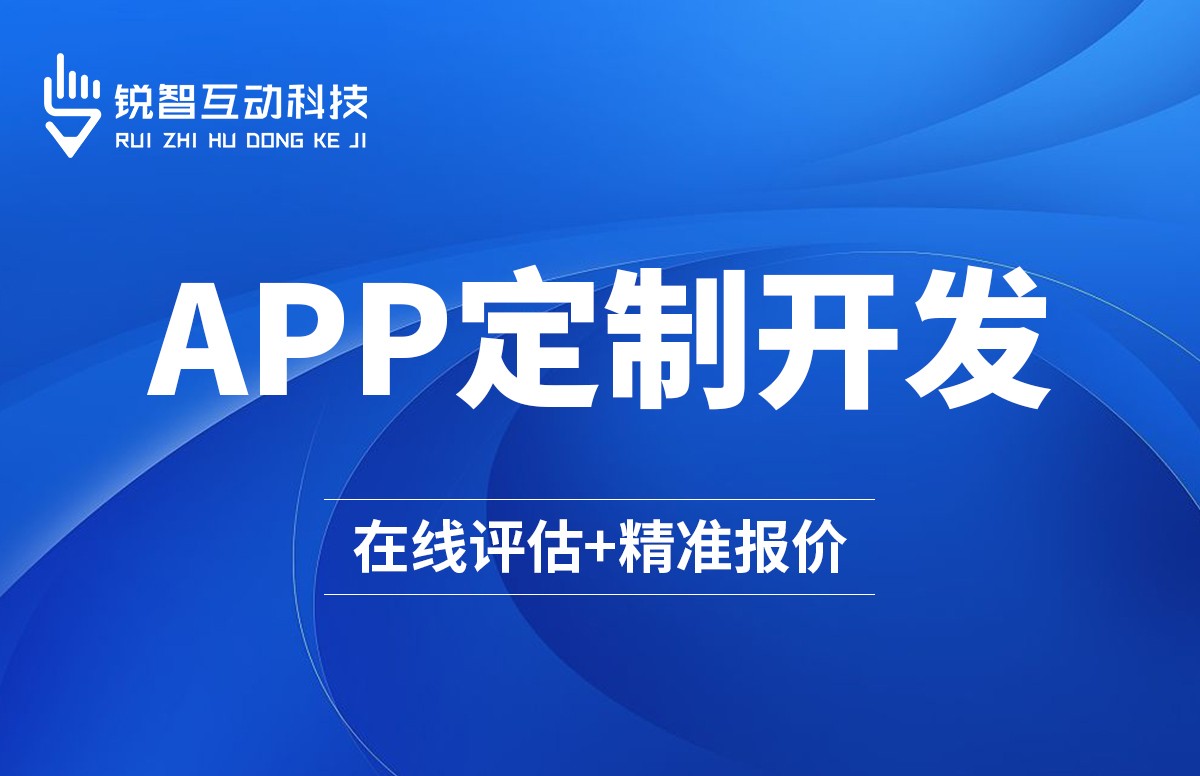 2026年6月北京教育医疗小程序、APP外包九州在线官网（中国）专业公司综合评测