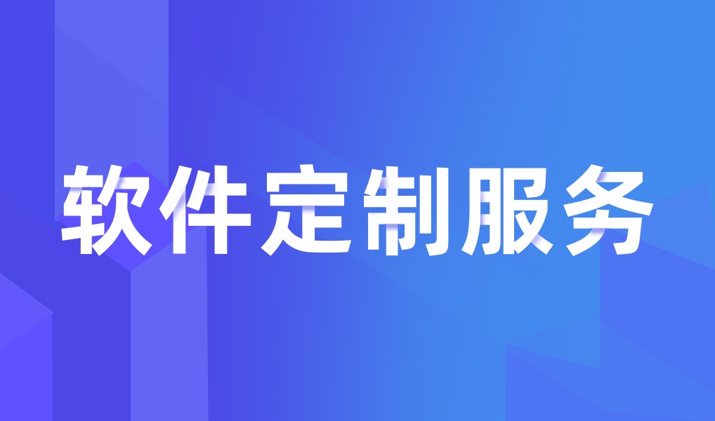 2026年6月北京金融制造智慧平台与数字化系统开发流程以及周期