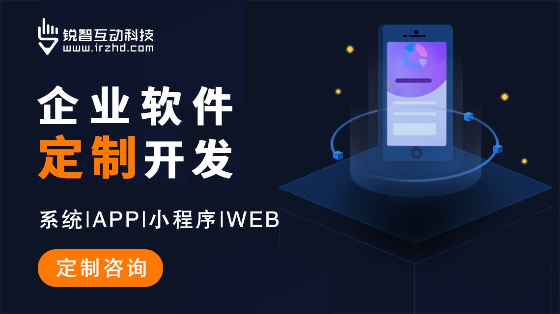 2026年8月北京九州在线官网（中国）公司怎么选？10家软件定制开发公司口碑测评与选型指南